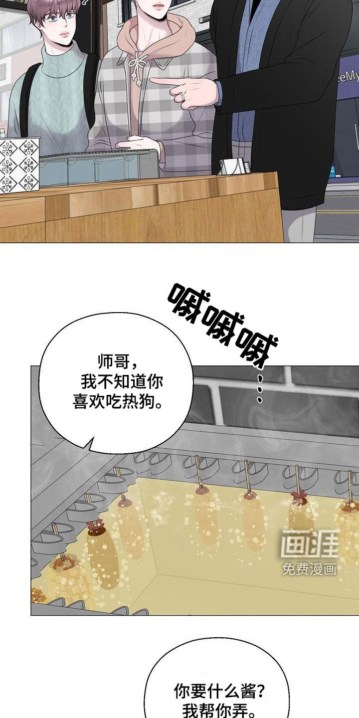 第34章：逛街