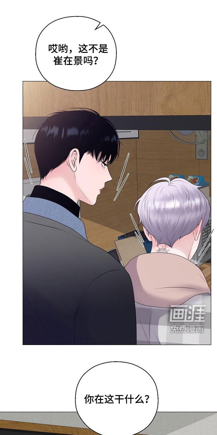 第35章：无视