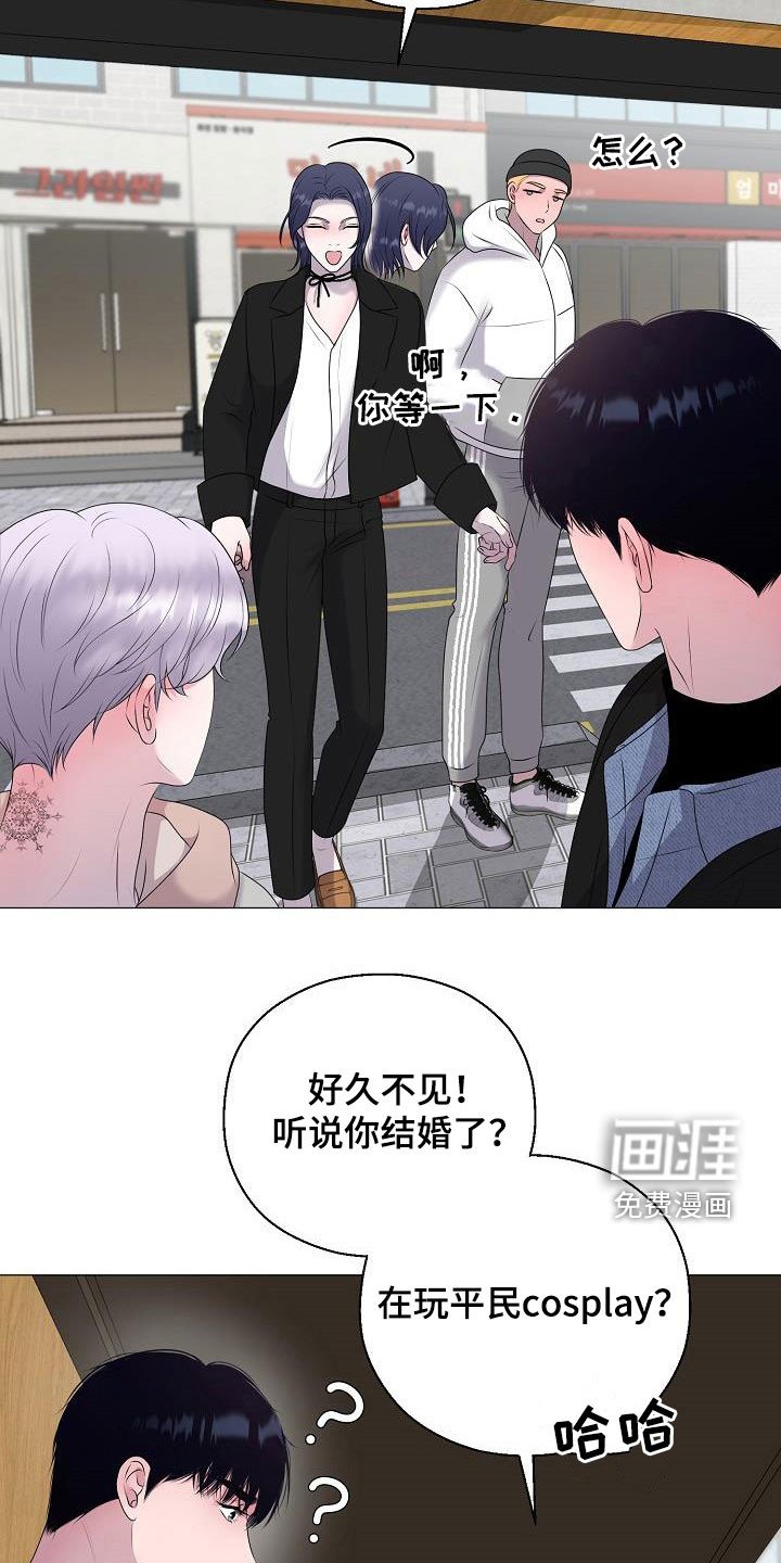 第35章：无视
