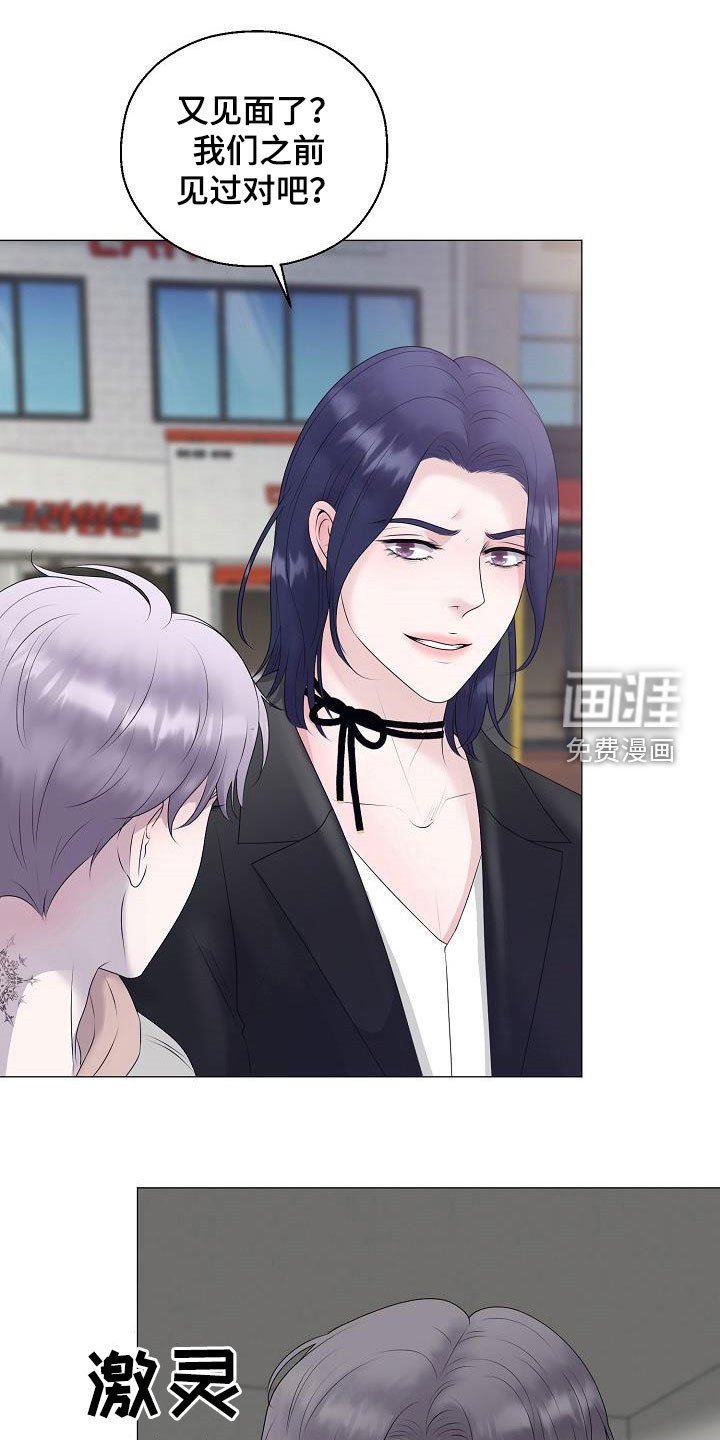 第35章：无视
