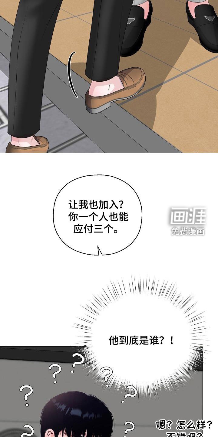 第35章：无视