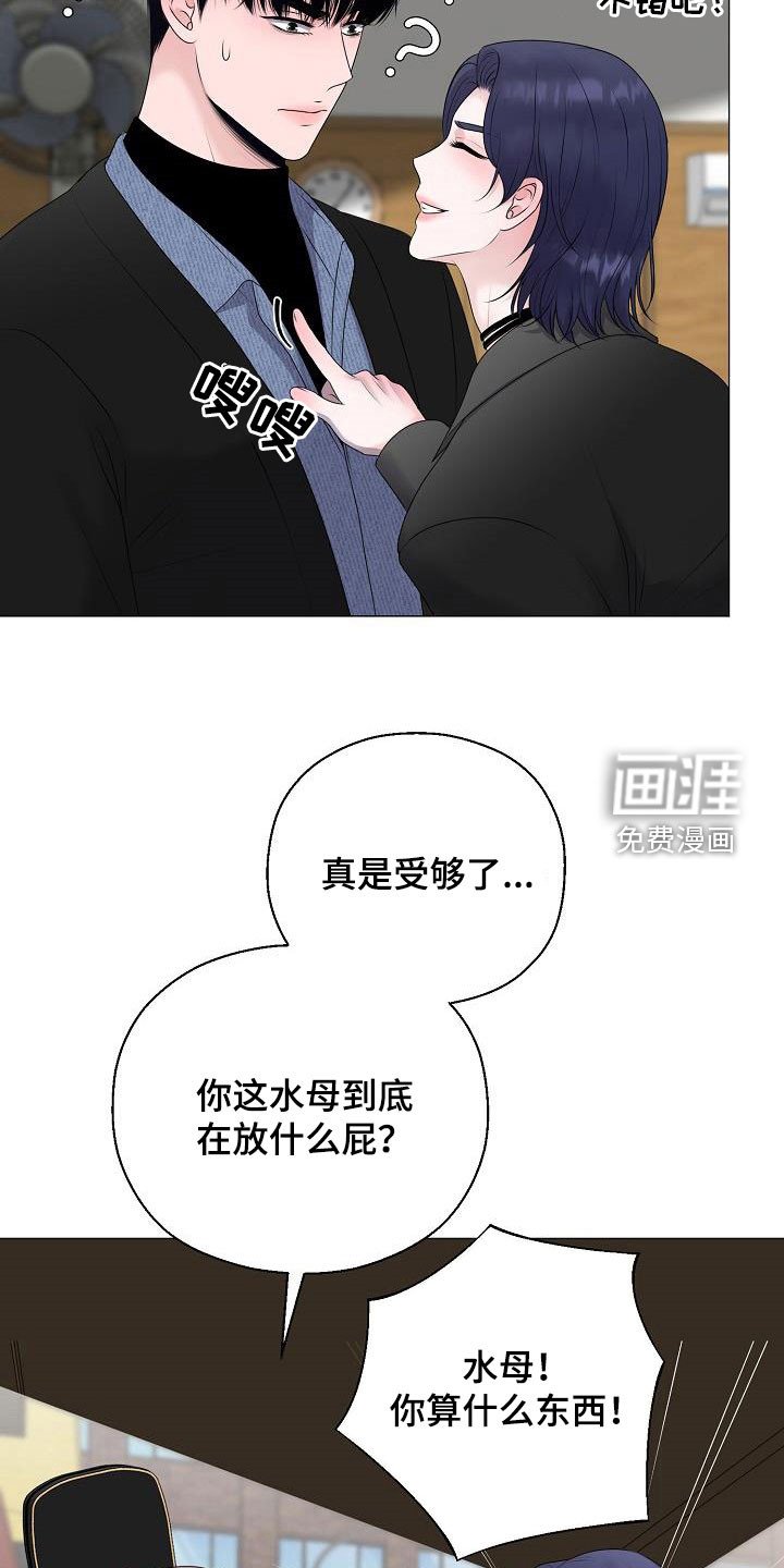 第35章：无视