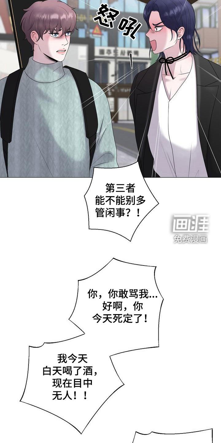 第35章：无视