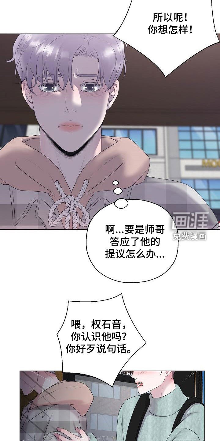 第35章：无视