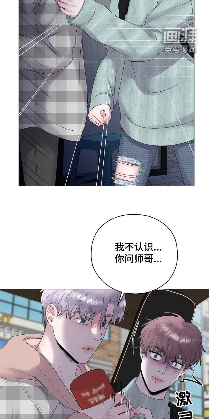 第35章：无视