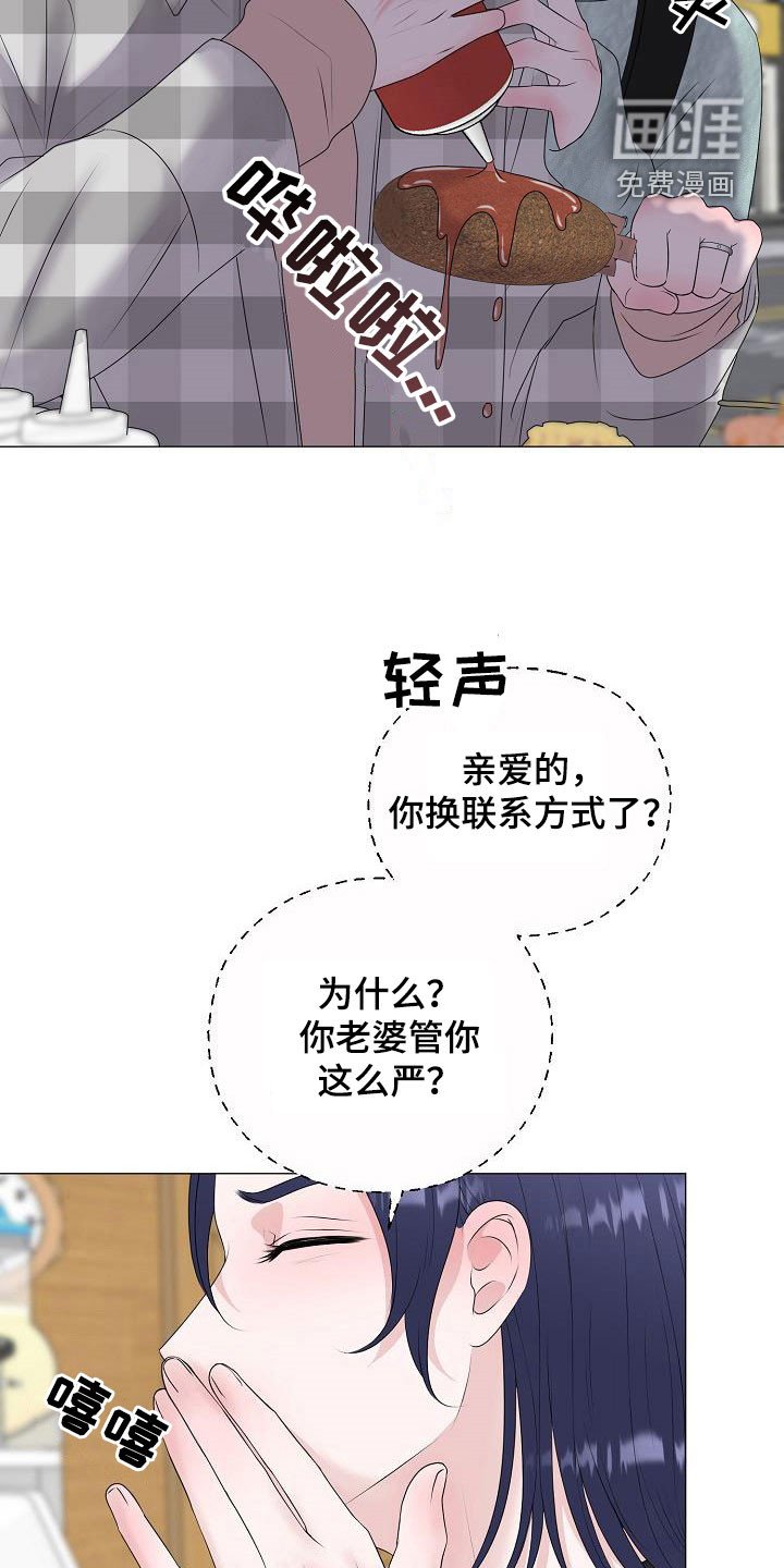 第35章：无视