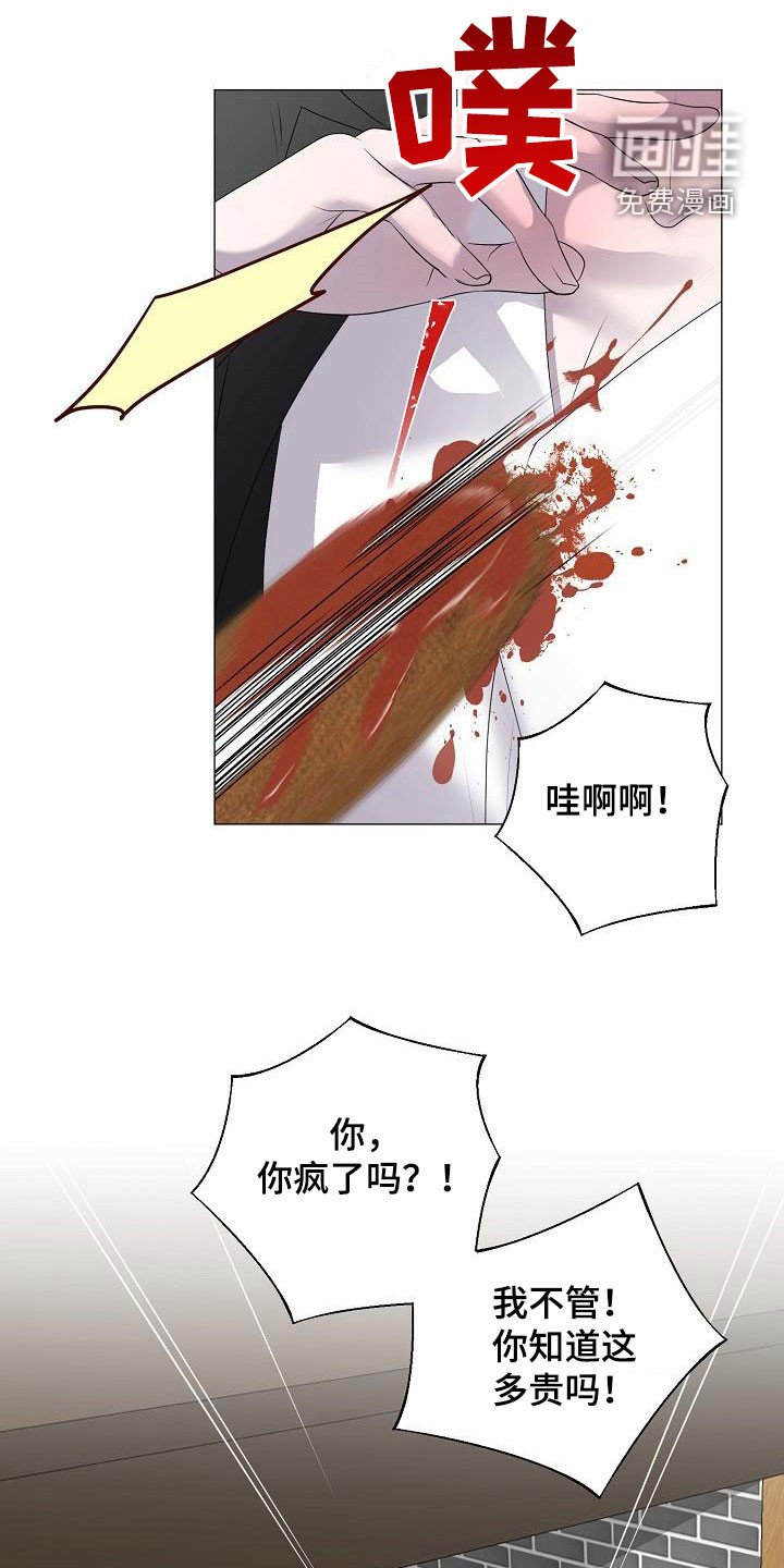 第35章：无视