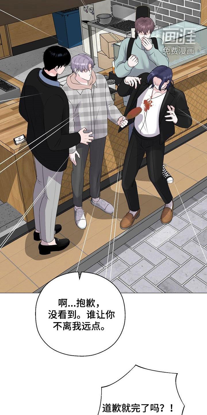 第35章：无视