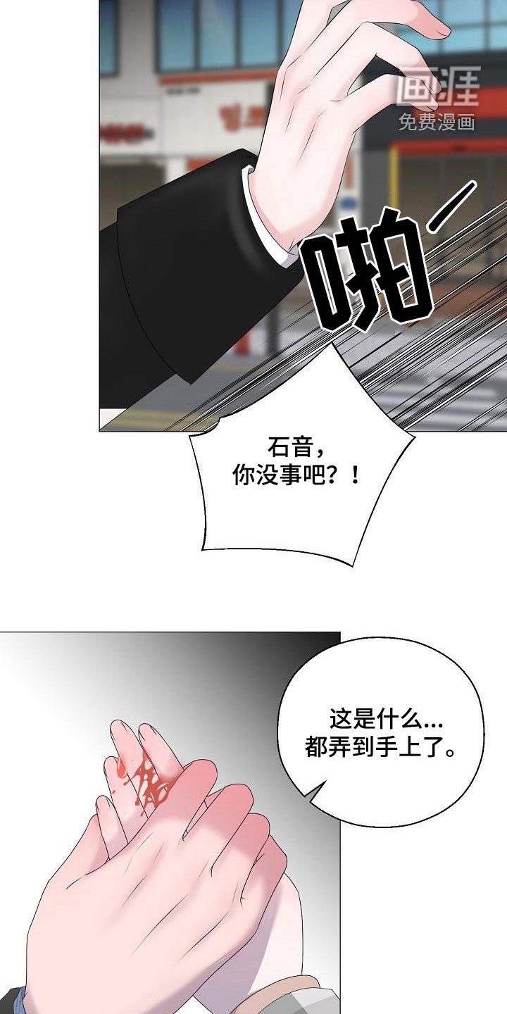 第35章：无视