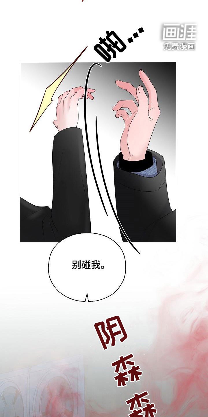 第35章：无视