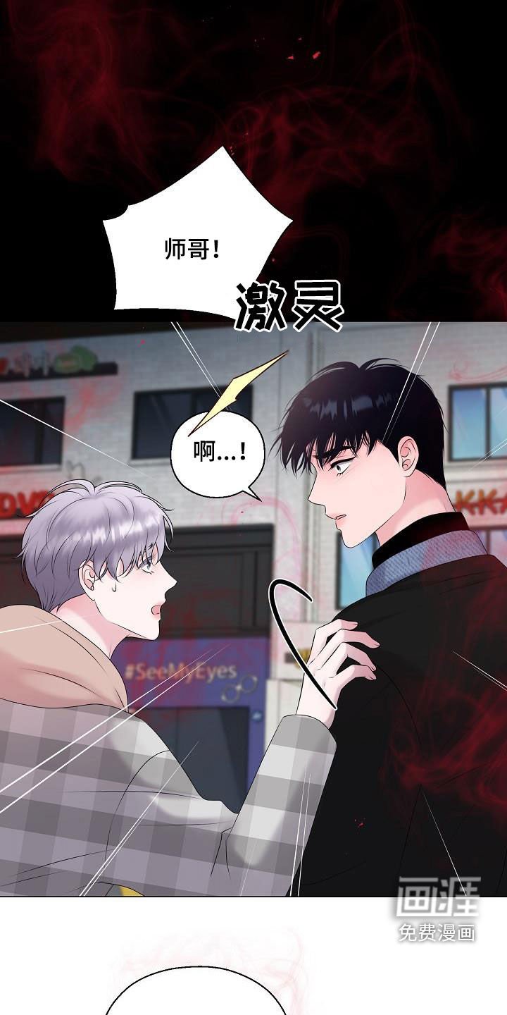 第36章：玩玩而已