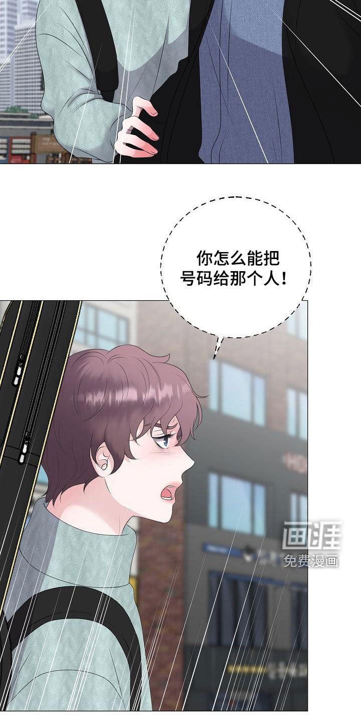 第36章：玩玩而已