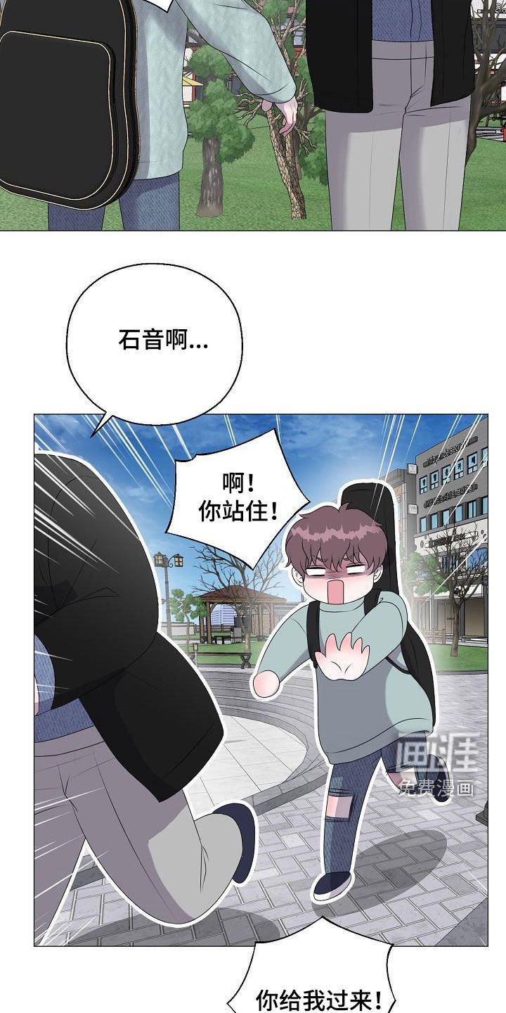 第36章：玩玩而已