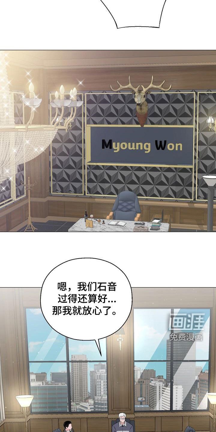 第36章：玩玩而已