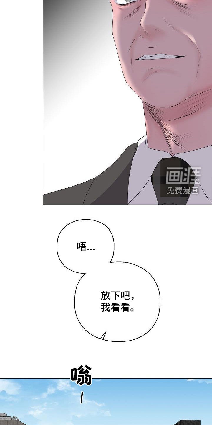 第37章：弱肉强食