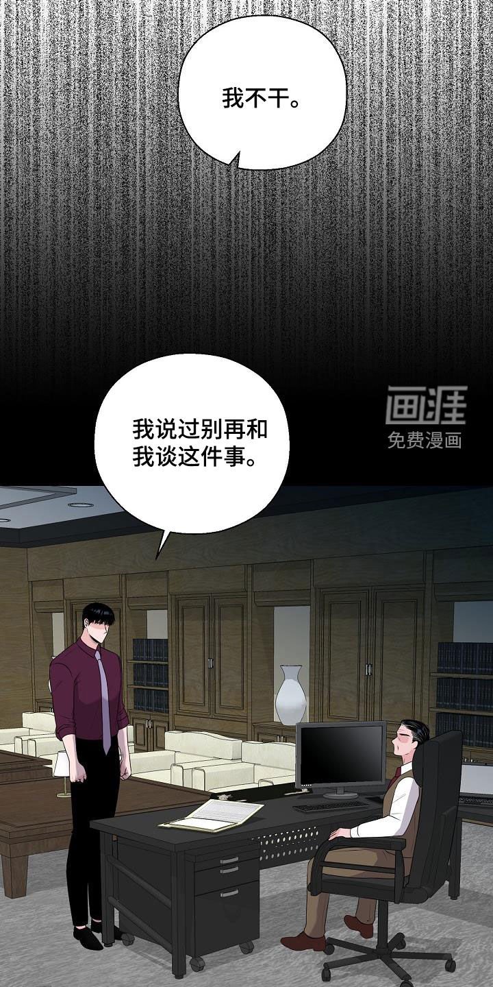 第37章：弱肉强食