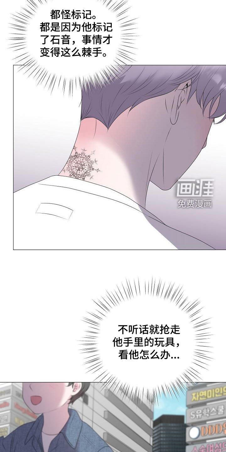 第37章：弱肉强食