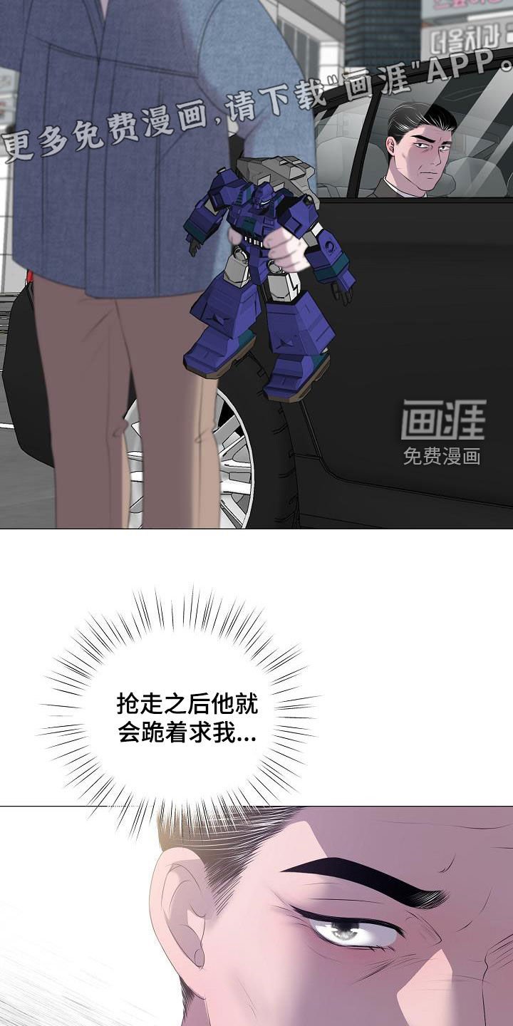 第37章：弱肉强食