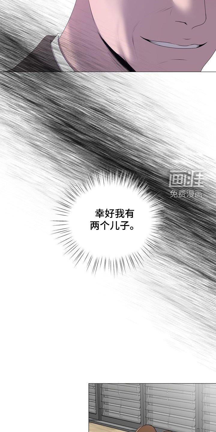 第37章：弱肉强食