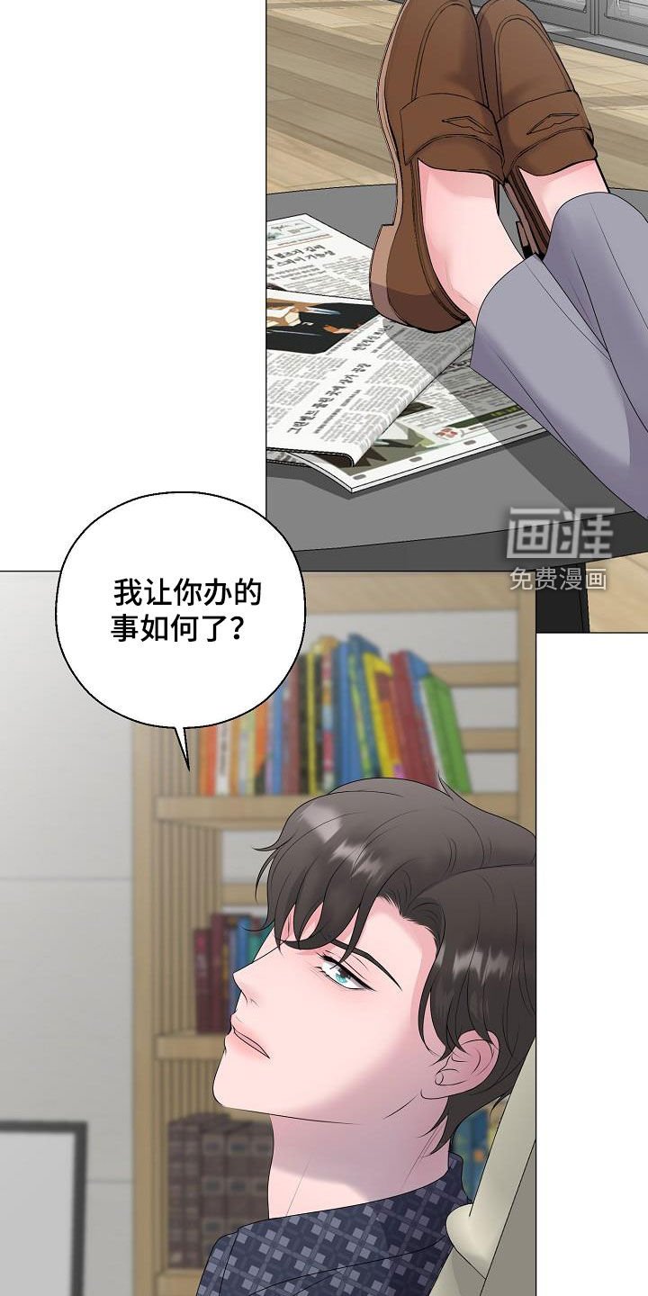 第37章：弱肉强食