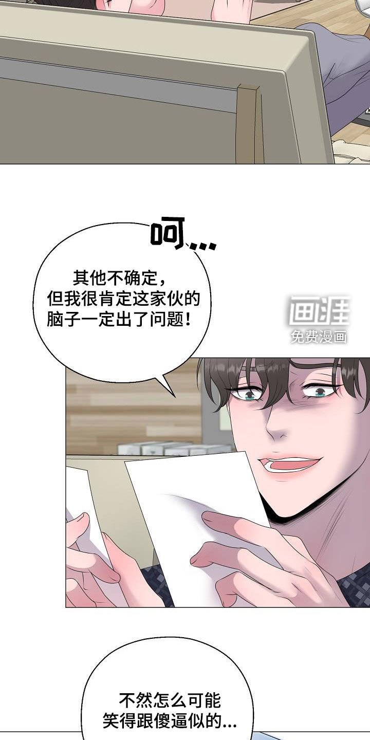 第37章：弱肉强食
