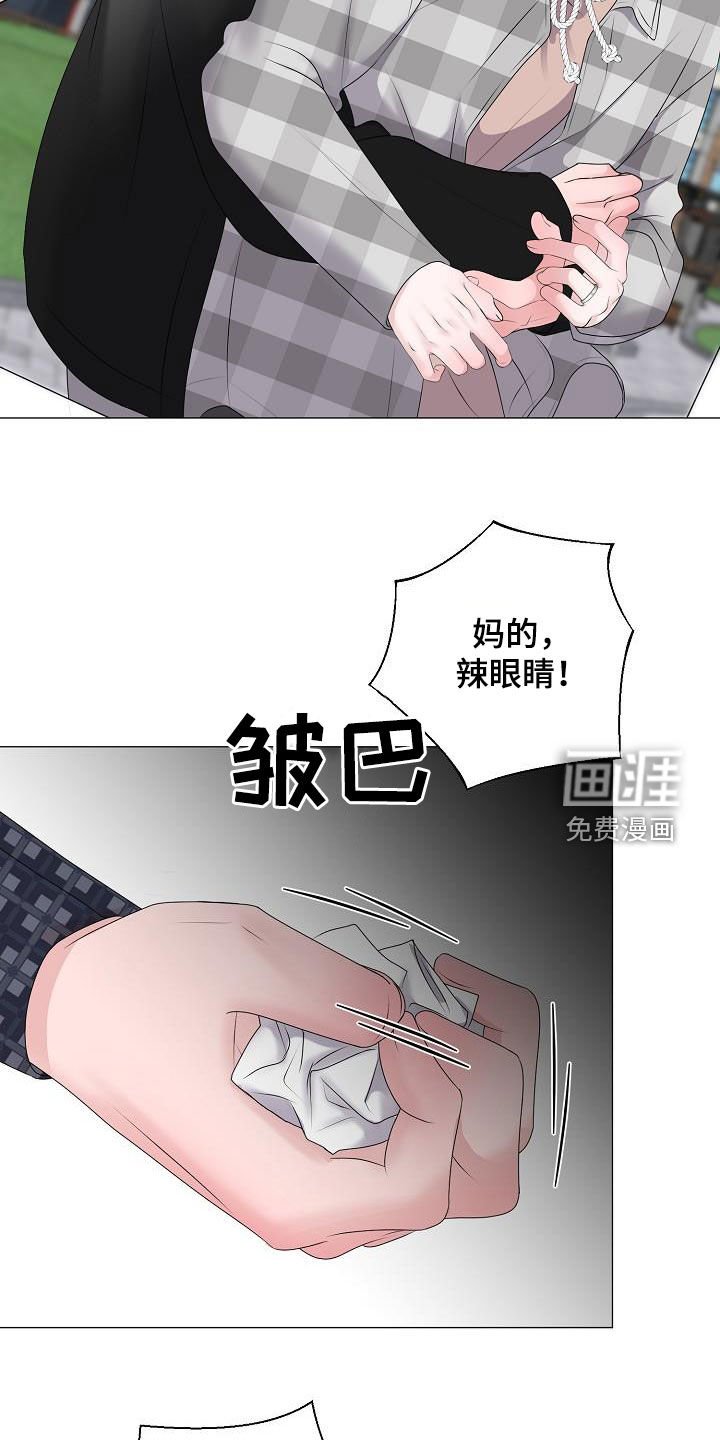 第37章：弱肉强食