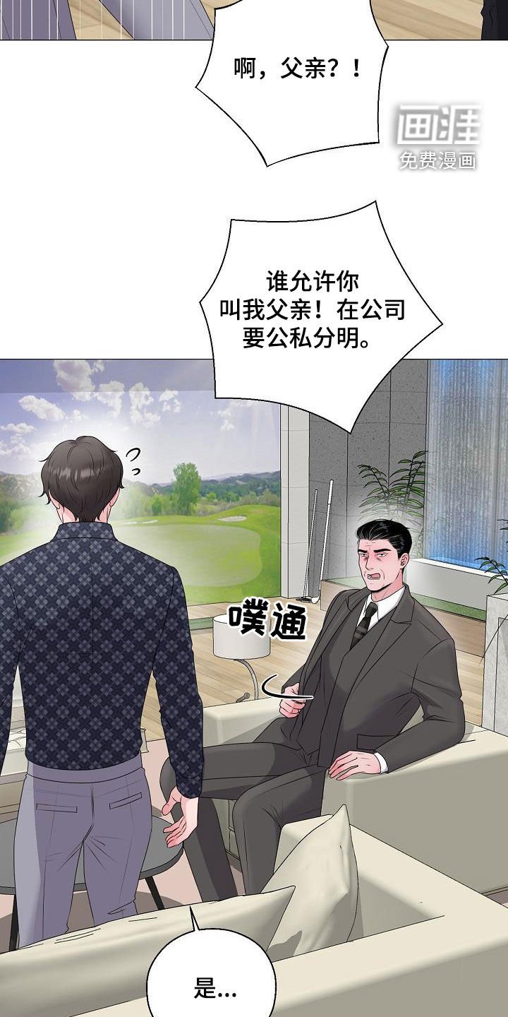 第37章：弱肉强食