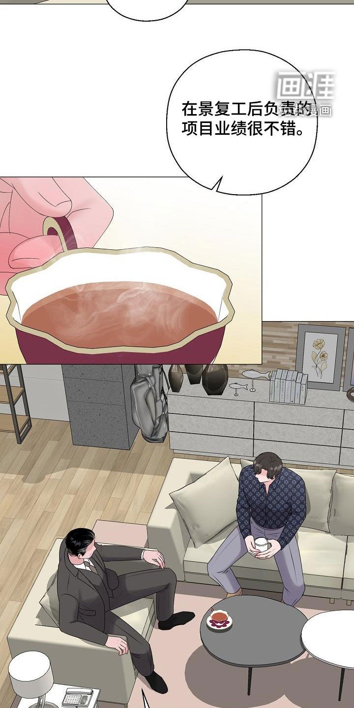 第37章：弱肉强食