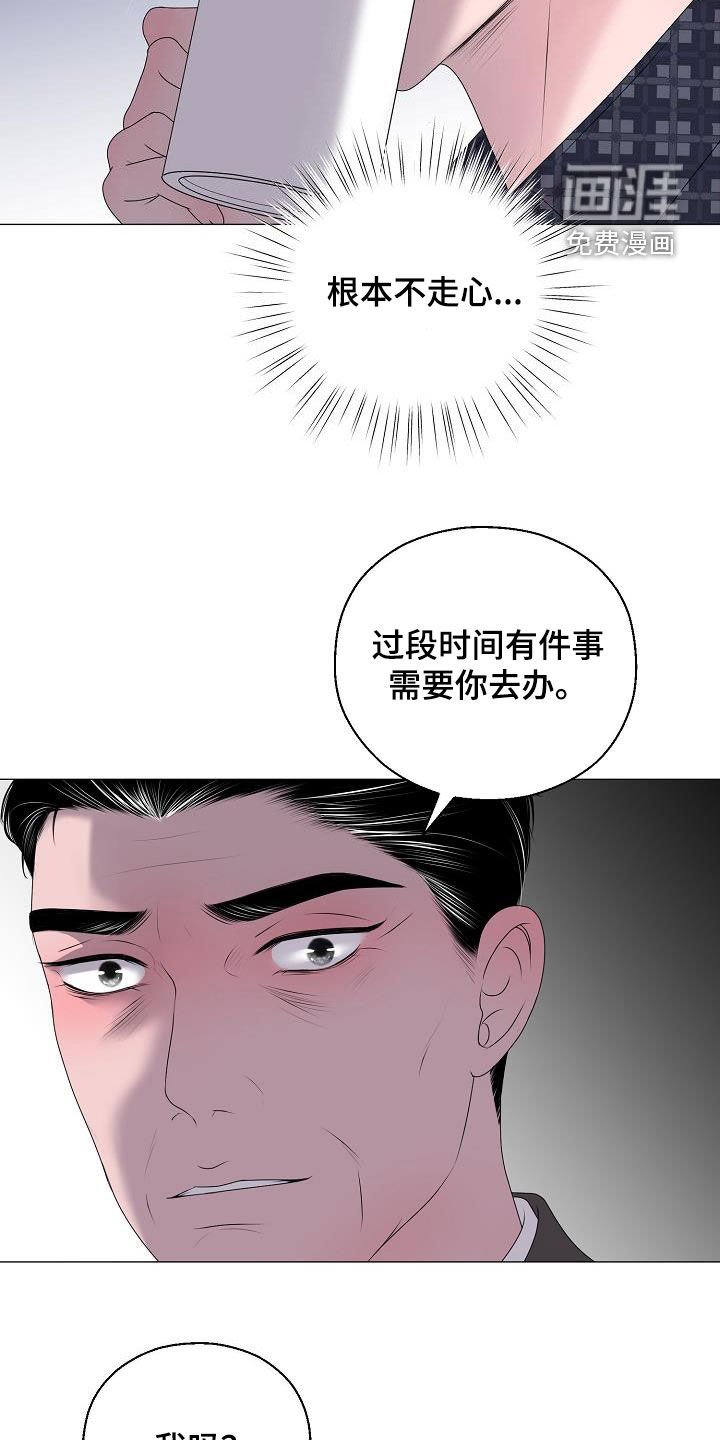 第37章：弱肉强食
