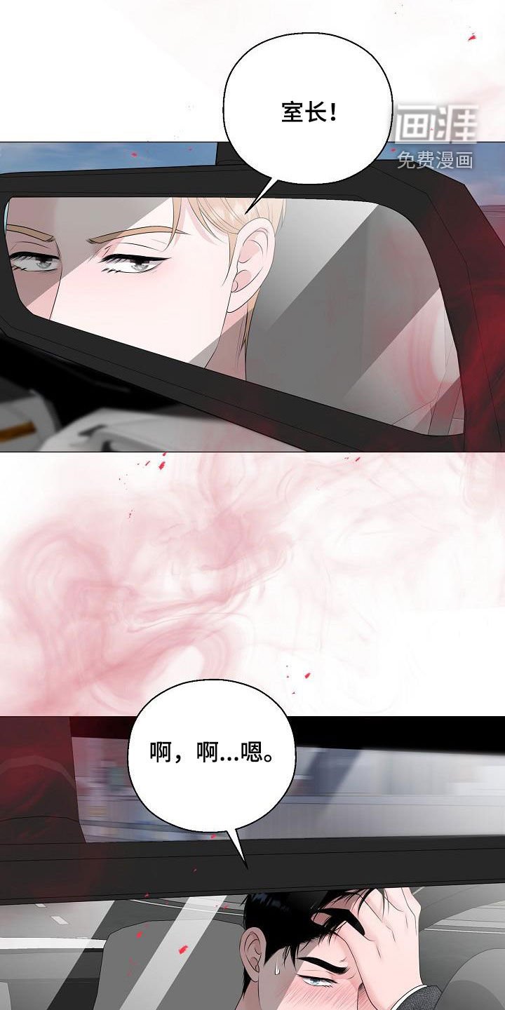 第37章：弱肉强食