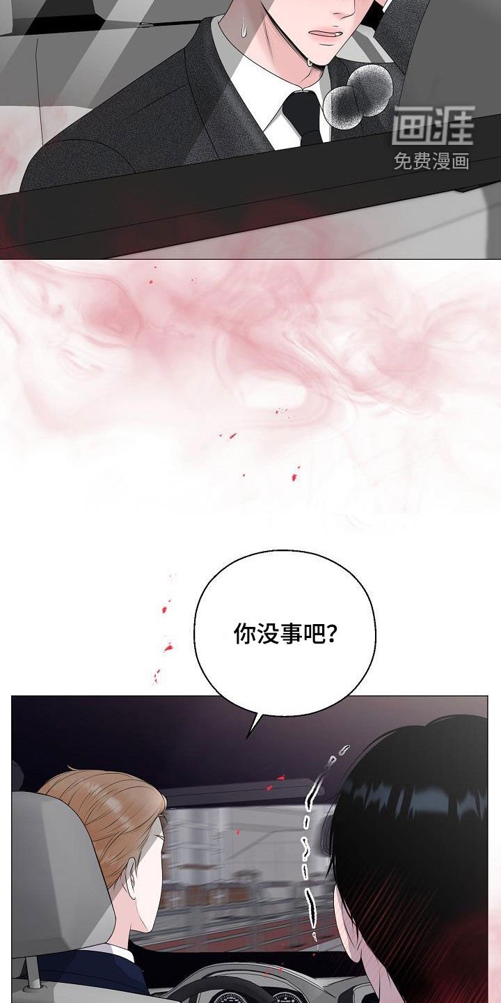 第37章：弱肉强食