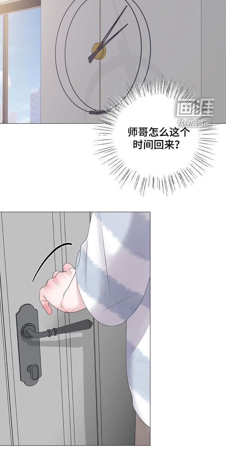 第38章：冲动
