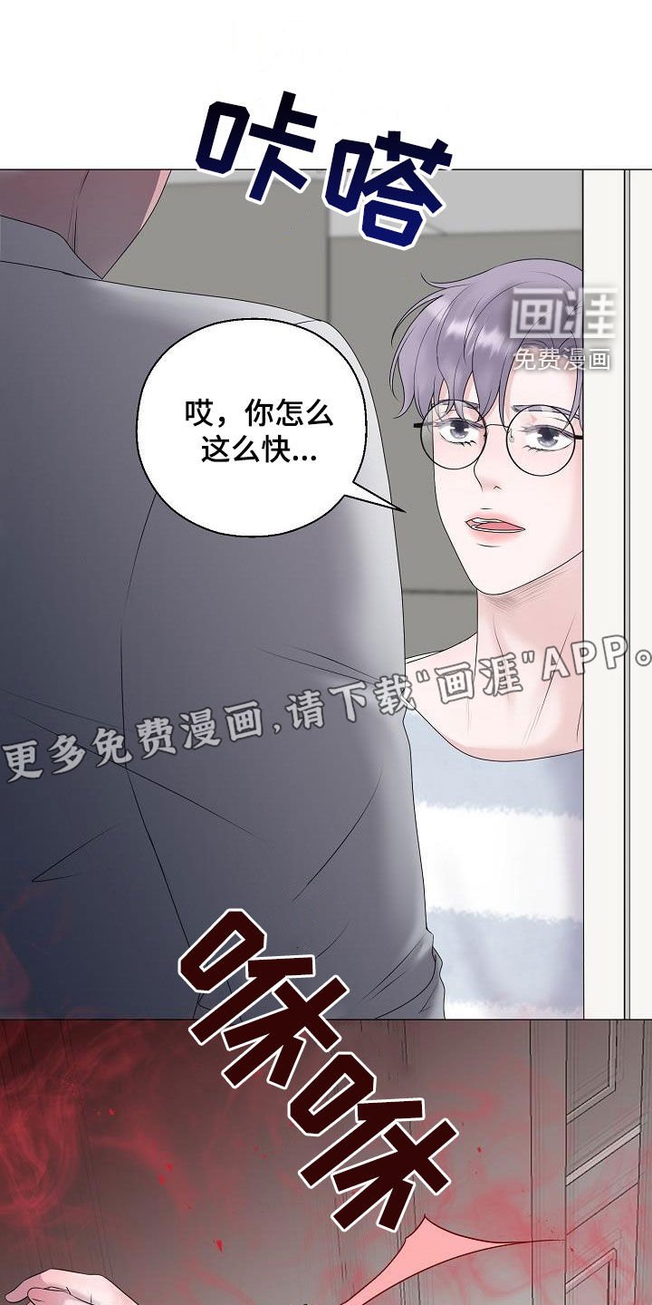 第38章：冲动