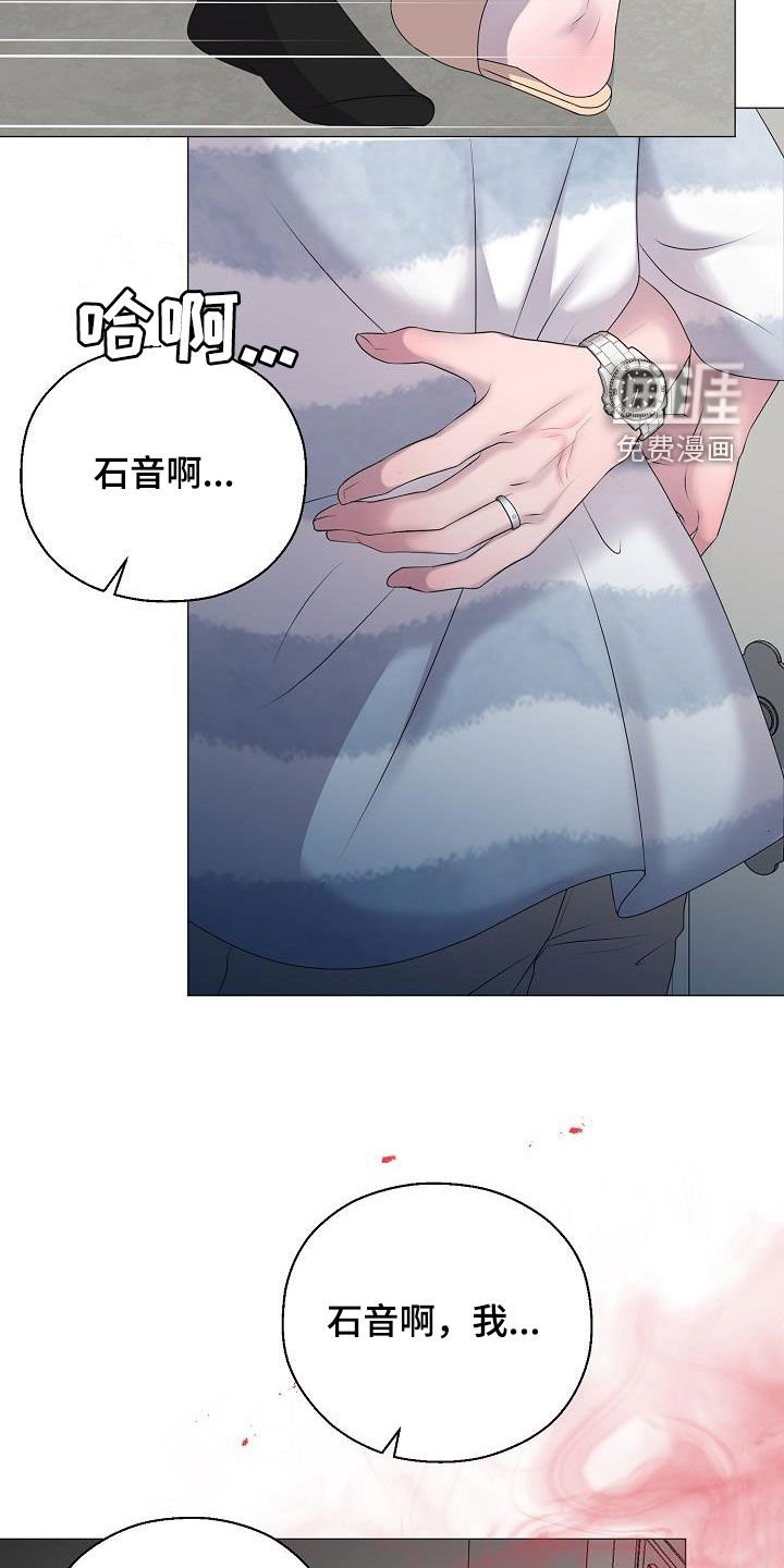 第38章：冲动