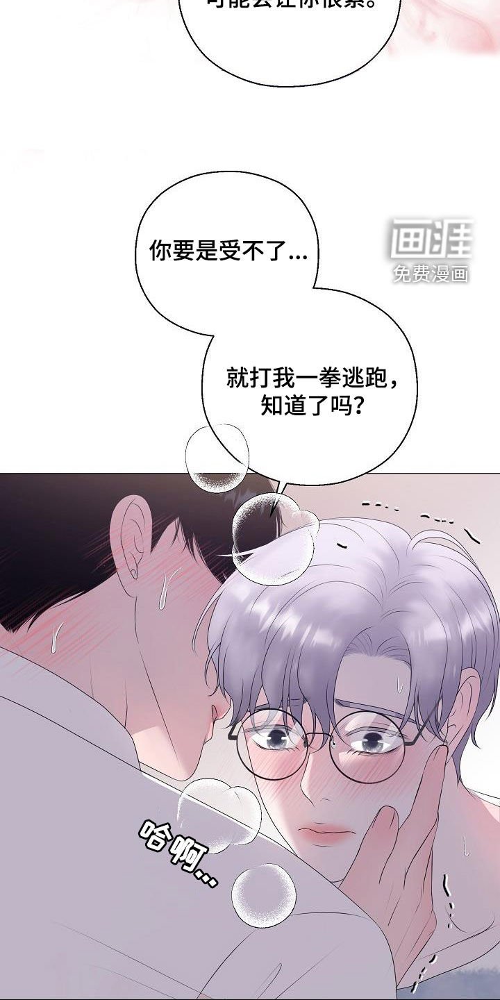 第38章：冲动