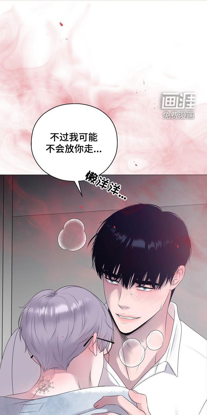 第38章：冲动