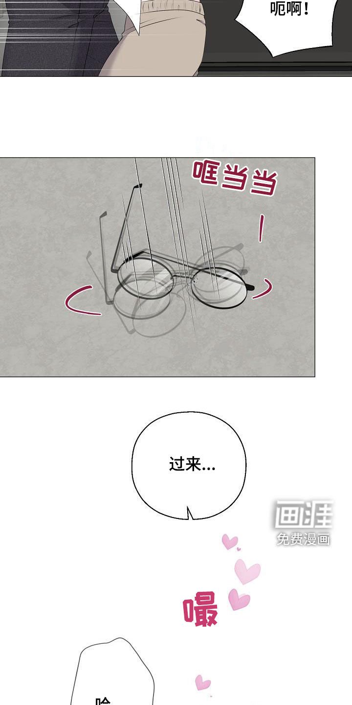 第38章：冲动