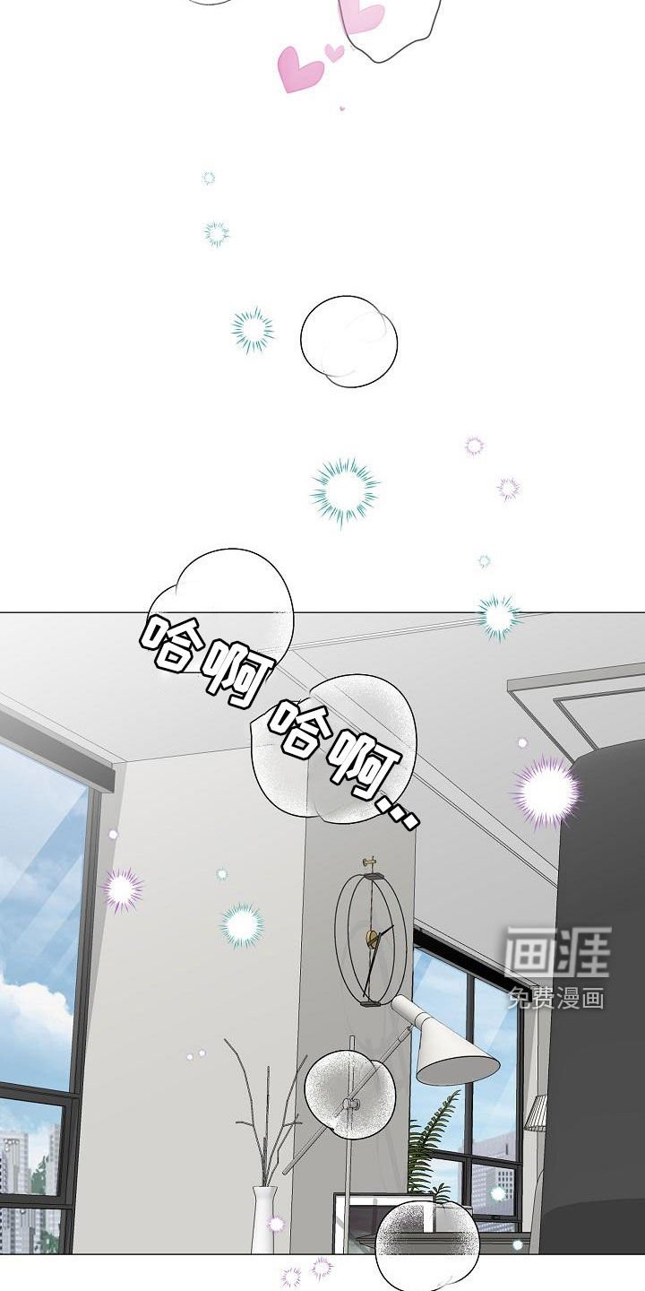 第38章：冲动