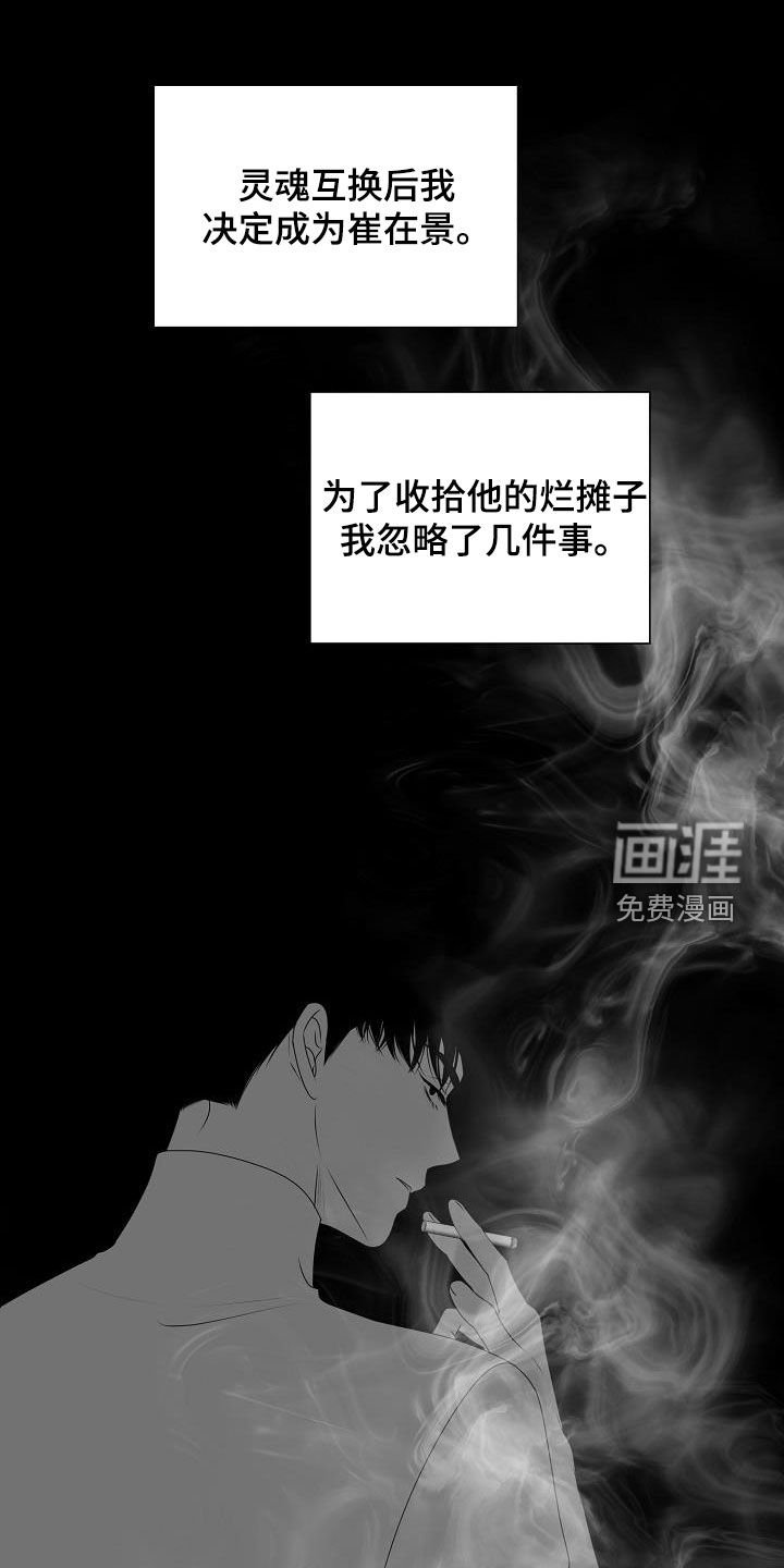 第39章：买药
