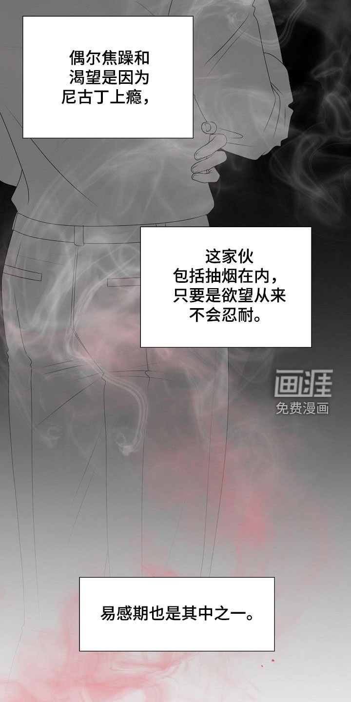 第39章：买药