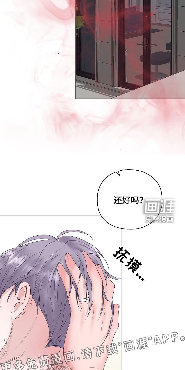 第39章：买药