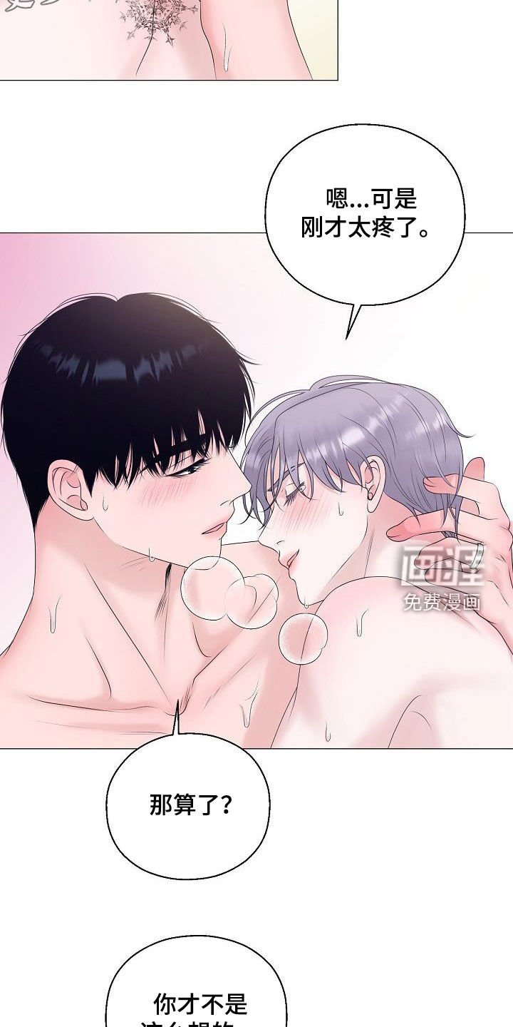 第39章：买药