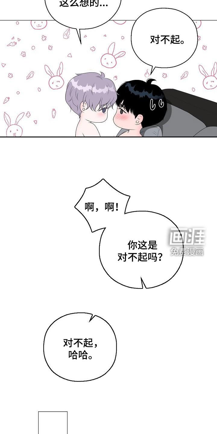 第39章：买药
