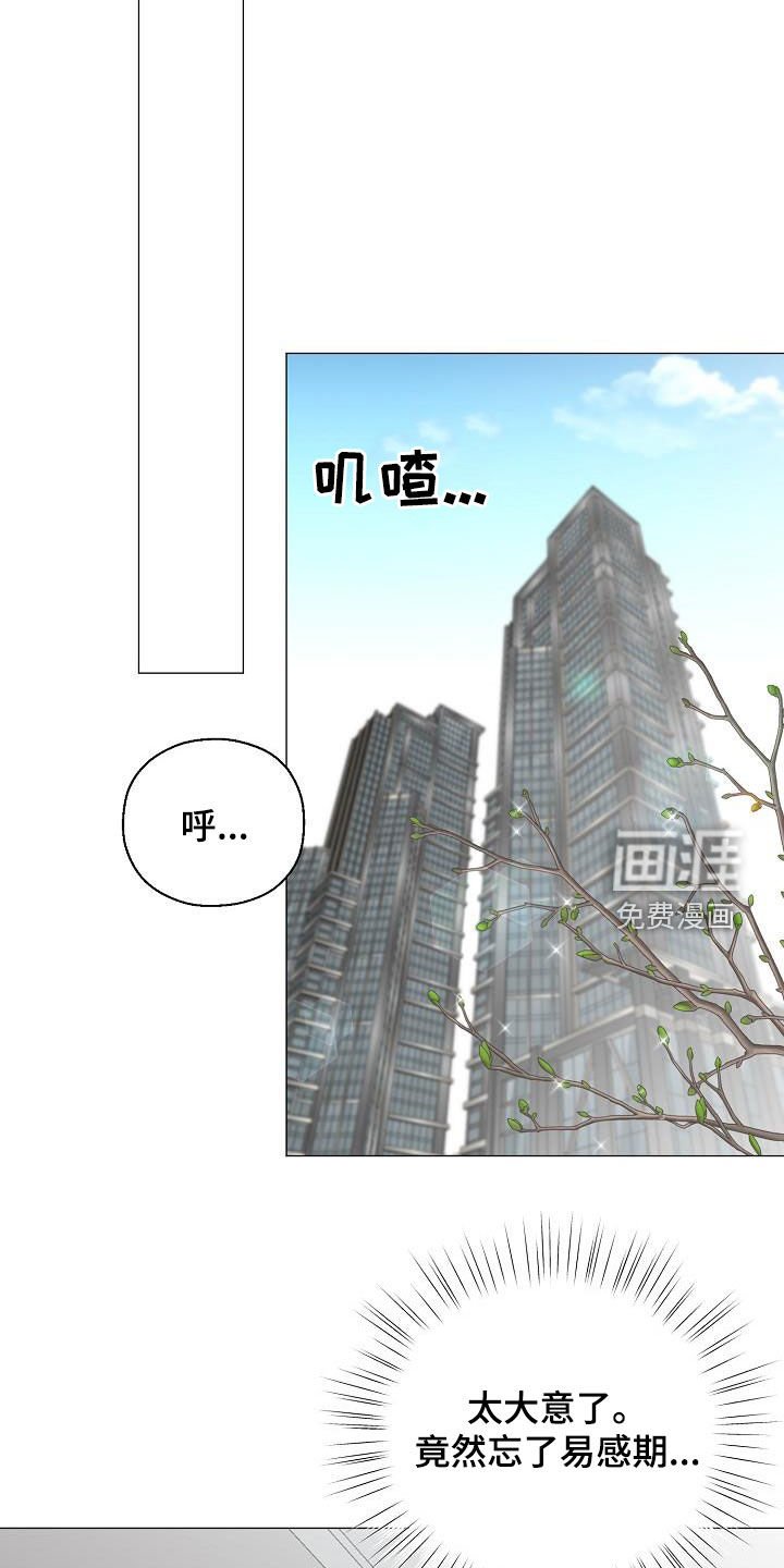 第39章：买药