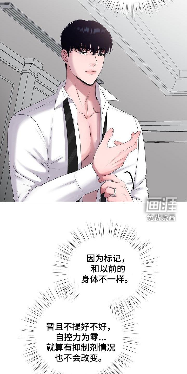 第39章：买药