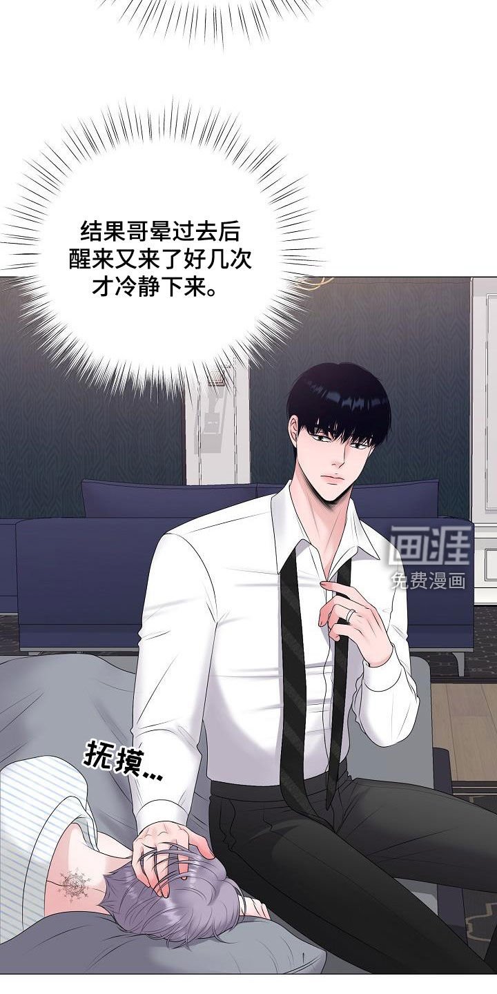 第39章：买药