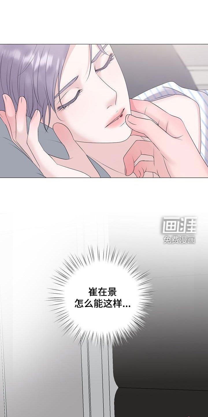 第39章：买药