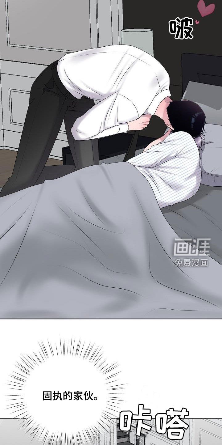 第39章：买药