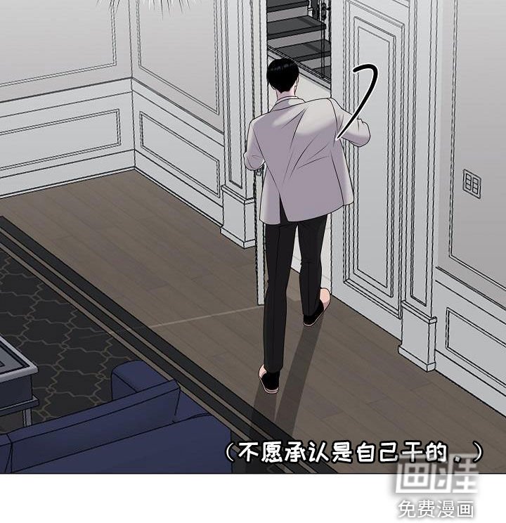 第39章：买药