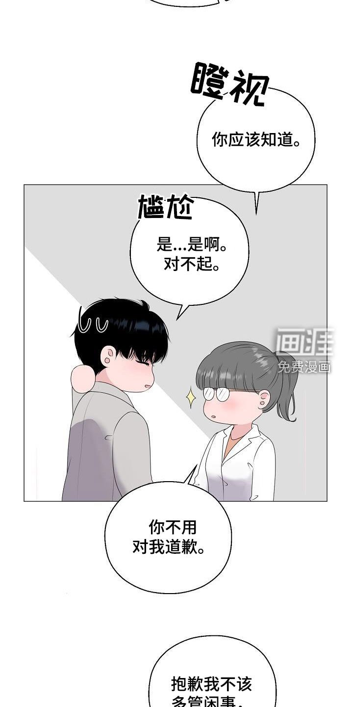 第39章：买药